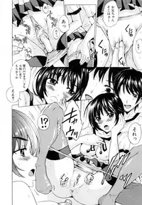 [Yajima Index] Siscon