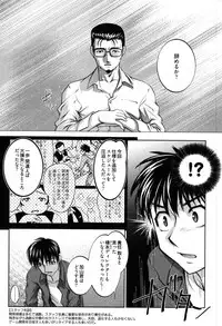 [Raymon] Game Shiyouyo