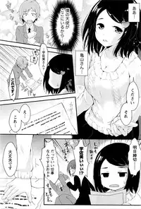 Monthly Vitaman 2016-04