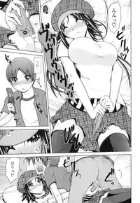 [Bizen Dorobune] Karadajuu de Oshiete Ageru [Digital]