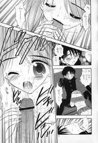 (C68) [Mystic Chord (Gyro Amarume)] Totteoki no Suits o (ToHeart2)