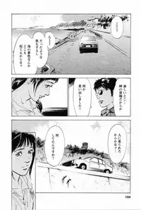 [Tomisawa Chinatsu, Hazuki Kaoru] My Pure Lady Vol.1