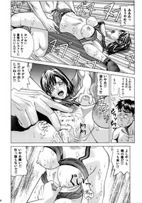 [Human High-Light Film (Jacky Knee)] REIKO (Rumble Roses)