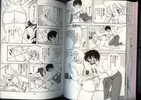 [Kamimura Sumiko] Ikenai! Luna-sensei 4