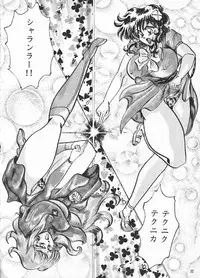 [KEBERO Corporation (Various)] Hanjuuryoku XI (Various)