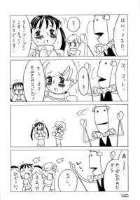 [Gorgeous Takarada] Alice Breaker