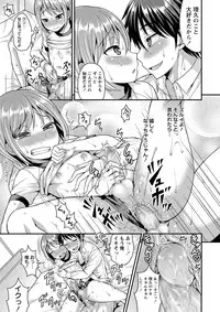 COMIC Masyo 2016-12 [Digital]