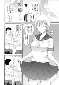 [Kabashima Akira] NINSHIN×5