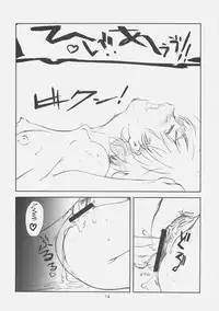 [Studio N.BALL (Haritama Hiroki)] Monochrome Pink Kiss (KimiKiss)