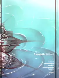 (C78) [Fujiya Honten (Thomas)] Hunter's Bible (Monster Hunter) [English] [FUKE]