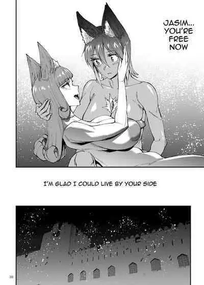 Futanari Kenbushi Jasim - Futanari Sword Dancer Jasim Part 4