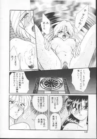 [Kurokawa Mio] Shoujo Kinbaku Kouza - A CHAIR: Bind the Girl