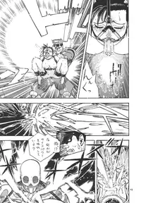 [From Japan (Aki Kyouma)] Fighters Giga Comics Round 1 (Various) [Digital]