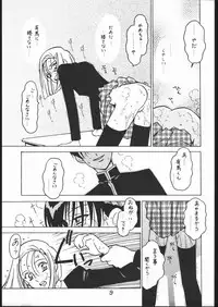 [Bible (Ogata Satomi)] Kyouakuteki Shidou Vol. 10 Junbigou (Kareshi Kanojo no Jijou)