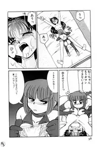 [Mizuki Hitoshi] Kyonyuu Kazoku 1