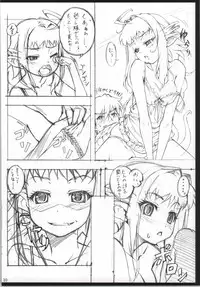 (C86) [Mutsukidou (Ikeda Yasuhiro, Mossari Yuu)] MonPero (Monster Hunter)