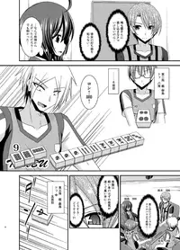 [valssu (Charu)] Hibiki no Jansen 2 [Digital]