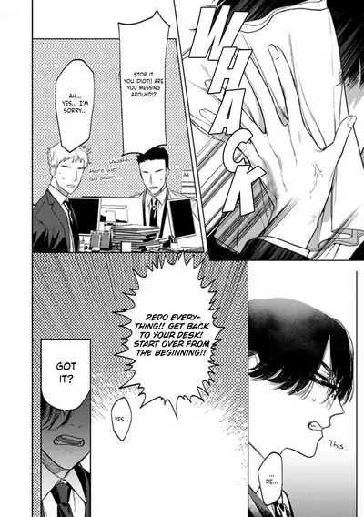 Office no Hyou | Office Panther Ch. 1-5