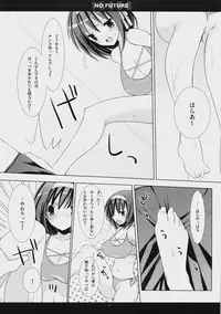 (C74) [honeyking (Mitsu King)] 15498 NO FUTURE (The Melancholy of Haruhi Suzumiya)