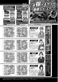 YOUNG Kyun! Vol. 2 [Digital]