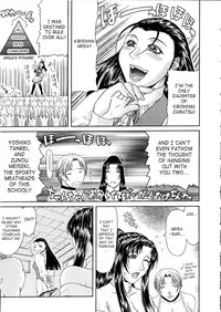 [Gura Nyuutou] Vulgar Ch.1-4 [English] {SaHa}