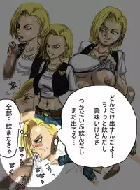 [Naiyori alpha Zaidan (Kimotani)] ~2014 (Dragon Ball Z)