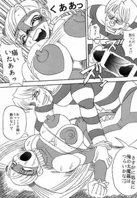 (C54) [TOLUENE ITTOKAN (Various)] Ketsu! Megaton M (Various )