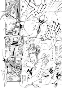 [Saperon Black (Sape)] Tomodachi ga Dekimashita (Touhou Project)