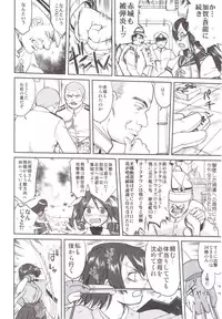 (C89) [Takotsuboya (TK)] Teitoku no Ketsudan MIDWAY (Kantai Collection -KanColle-)