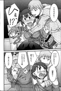 Action Pizazz DX 2014-02