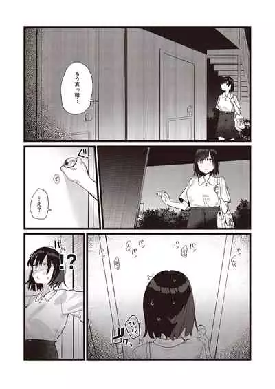 [Fetishism Pocket (Various)] N!T!R!- National! Trance! Remote!-