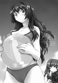 (C68) [Fountain's Square (Hagiya Masakage)] Blue Topaz (Onegai Twins)