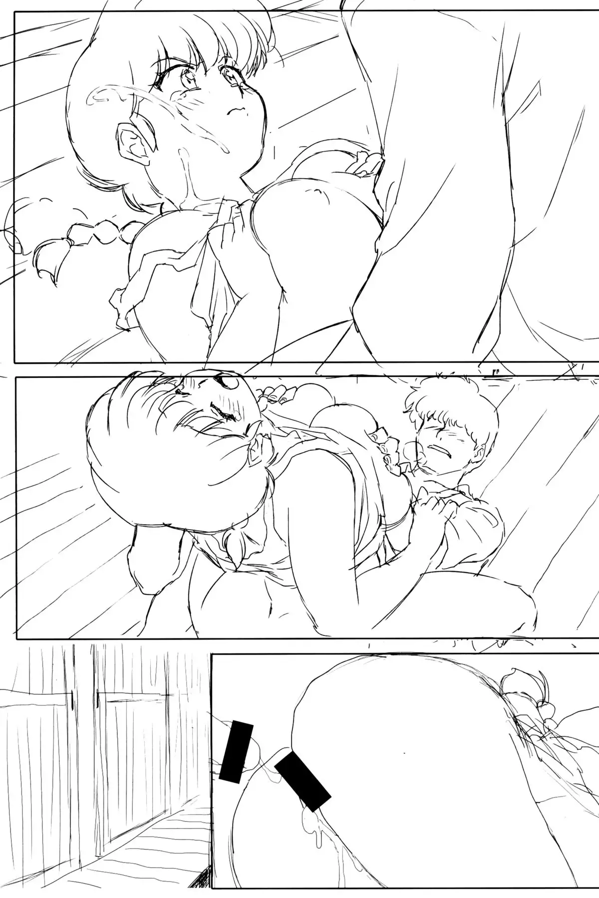 Platonic o Tsuranuite ne