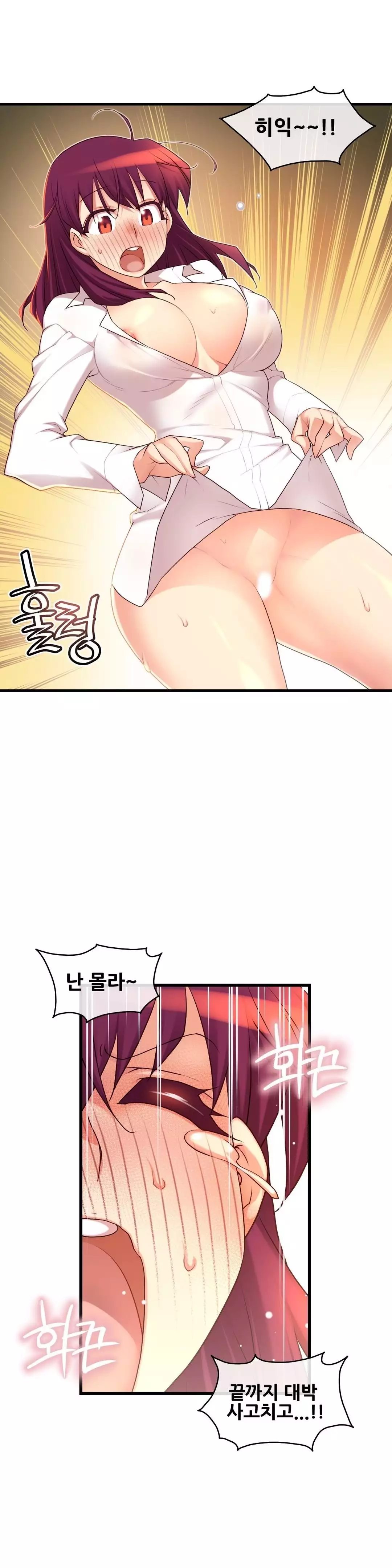 Master in My Dreams Ch.90-130