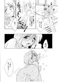 [Rocket Kyoudai] Love Story o Kimi ni... ♥