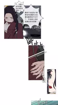 [The Jinshan] Sadistic Beauty | 虐美人 Ch.1-50[Chinese] [17+沒有漢化]