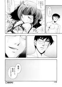 [Isami Nozomi] Chin-Como!