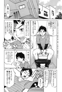 [Makibe Kataru] Kochira Dokushin Madonna Ryou Ch. 1-4