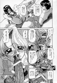 [Chunrouzan] Midara na Majiwari