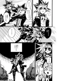 [Quartzshow (hari)] RE:WW (Yu-Gi-Oh!) [Digital]