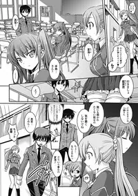 [Tokimaru Yoshihisa]Shakkou no Anti-Genesis Ch. 1-7