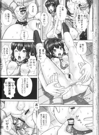 [Anthology] Nozoite wa Ikenai NEO! III - Do Not Peep NEO! III