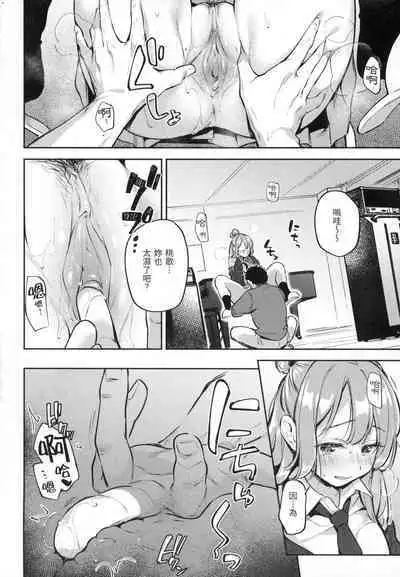 Gochisousama - That was delicious. | 謝謝招待