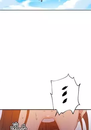 Secret Class Ch.46/?