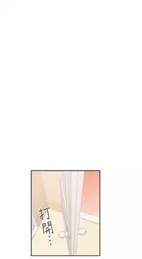 [Dasum&Puutaro] H-Campus H校园<第2季> Ch.47~55 [Chinese]中文