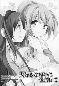 (C91) [Momo9 (Shiratama)] Gyutto Soushuuhen +3 (Puella Magi Madoka Magica)