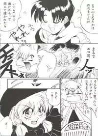 [Anthology] Bishoujo Doujinshi Anthology 9 (Various)