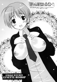 (C74) [INFINITY DRIVE (Kyougoku Shin)] CONQUISTA CIELA (Strike Witches) [English] [Mongolfier]