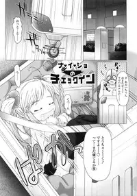 [Tokuda Shinnosuke] Puni Youbi