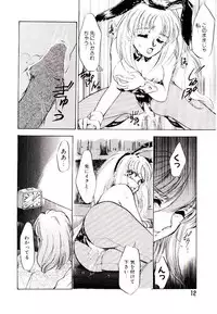 [Kanimori Guri] Alcohol Chuuihou! - An Alcohol Warning!